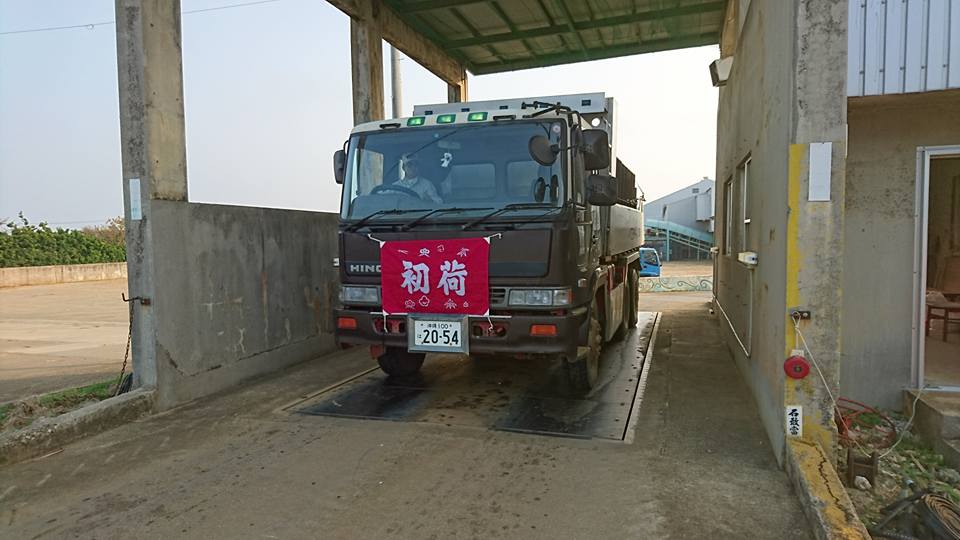 大東糖業の画像